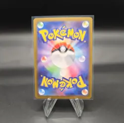 Mega Skarmory ex SR 099/080 Nihil Zero M3 2026 Pokemon Card Japanese - Image 2