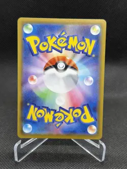 Ditto V 323/190 NM Shiny Star V Japanese Pokemon Card TCG - Image 2