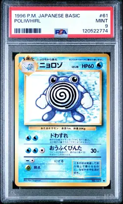 1996 Pokemon P.M. Japanese Basic Base Set POLIWHIRL Card #61 PSA 9 MINT RARE! - Image 1