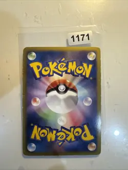 Reshiram EX 004/018 Battle Strength Deck 2011 BKR Japanese Pokemon Card NM/LP - Image 2