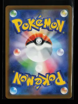 Iris's Fighting Spirit 247/193 Holo M2a Mega Dream ex Japanese Pokemon Card - Image 2