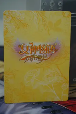 Inori Yuzuriha Guilty Crown Goddess Story CR Shatterfoil Waifu Card ns-10cr-05 - Image 2