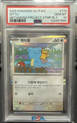 2025 POKEMON KOREAN SV-P PROMO METAMONG PROJECT STAMP #173 DITTO PSA 10 - Image 1