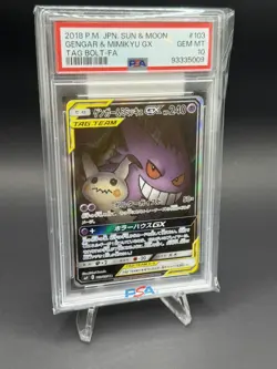 2018 POKEMON JPN SUN & MOON TAG BOLT #103 FULL ART/GENGAR & MIMIKYU GX PSA 10 - Image 1