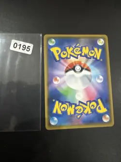 Carte Pokemon Libegon GX 110/236 SL12 Eclipse Cosmique FR Neuf - Image 2
