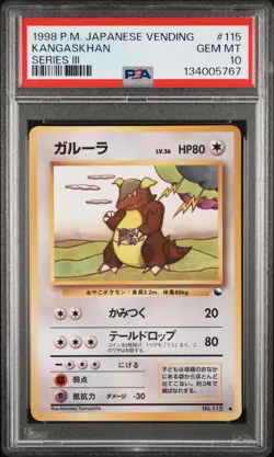 1998 POKEMON JPN VENDING SER III #115 KANGASKHAN PSA 10 - Image 1