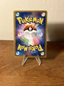 SUICUNE 039/PCG-P POKEPARK POKEMON JAPANESE PROMO 2005 - US Seller - Image 2