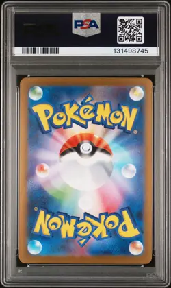 2025 POKEMON JPN M1L-MEGA BRAVE SPECIAL ART RARE LILLIE'S DETERMINATION PSA 10 - Image 2