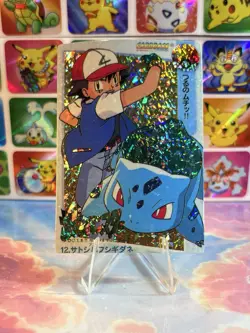 Pokemon Charizard Vintage Pocket Monsters Vending HOLO Prism Sticker 99 Nintendo - Image 3