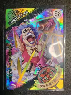 GR Emporio Ivankov One Piece Trading Card Anime - Image 1