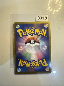 Emboar Holo 008/037 HS 2010 Vintage Rare Nintendo Pokemon Card Japanese - Image 2