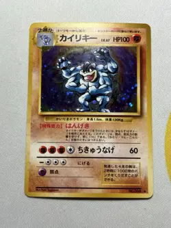[NM] Machamp Pokemon Card Japanese No.068 BASE SET 1996 Vintage Holo QS4 - Image 1
