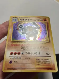 [NM] Machamp Pokemon Card Japanese No.068 BASE SET 1996 Vintage Holo QS4 - Image 3