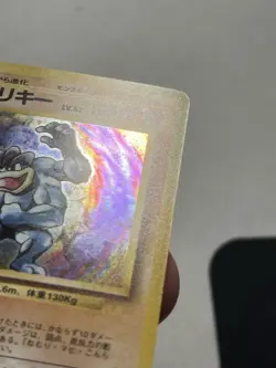 [NM] Machamp Pokemon Card Japanese No.068 BASE SET 1996 Vintage Holo QS4 - Image 4