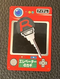 Item Key Pokemon Zukan Pokedex Mini Card Japanese 1997 US SELLER LP - Image 1