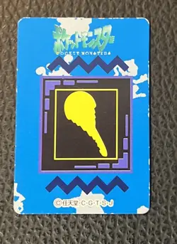 Item Key Pokemon Zukan Pokedex Mini Card Japanese 1997 US SELLER LP - Image 2