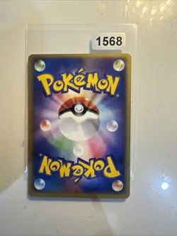 Pokemon Card Memory Berry Aquapolis 080/087 Japan card - Image 2