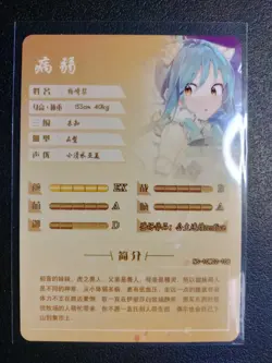 SSR Shiori Kashiwazaki Princess Connect Re:Dive Goddess Story Trading Card Waifu - Image 2