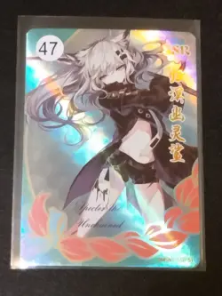 Goddess Story Trading Card Waifu SSR Arknights Specter the Unchained - Image 1