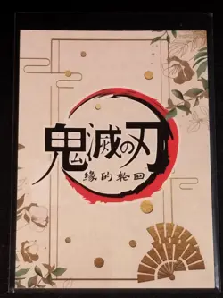 Demon Slayer Trading Cards Kimetsu No Yaiba CCG SSR Mitsuri Kanroji - Image 2