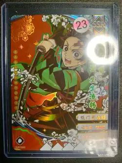 Demon Slayer Trading Cards Kimetsu No Yaiba CCG SSR Tanjiro Kamado - Image 1
