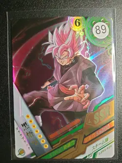 SSR Super Saiyan Rose Goku Black Dragon Ball Trading Cards CCG COMBINE SHIPPING - Image 1