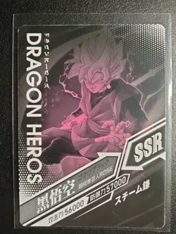 SSR Super Saiyan Rose Goku Black Dragon Ball Trading Cards CCG COMBINE SHIPPING - Image 2
