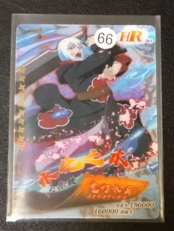 Naruto Trading Card Anime CCG TCG 3D HR Suigetsu Hozuki - Image 1