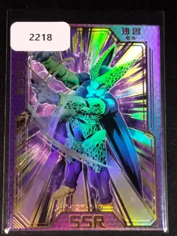 SSR Cell Dragon Ball Trading Cards CCG - Image 1