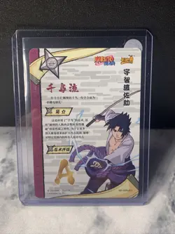 SSR Sasuke Naruto Shippuden Trading Card Anime CCG - Image 2