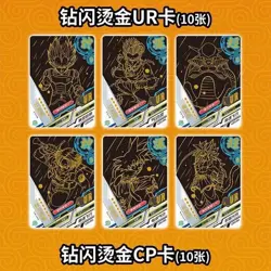 Dragon Ball Ultra Premium Trading Card Game Booster Box CCG TCG 20 Packs - Image 2