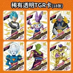 Dragon Ball Ultra Premium Trading Card Game Booster Box CCG TCG 20 Packs - Image 5