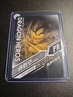 PR Kid Goku Dragon Ball Trading Cards CCG - Image 2