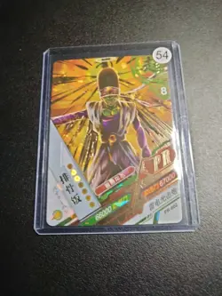PR Pikkon Dragon Ball Trading Cards CCG - Image 1