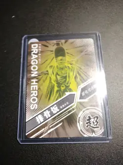 PR Pikkon Dragon Ball Trading Cards CCG - Image 2