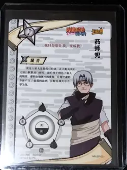 Naruto SP Kabuto Yakushi Trading Card Anime CCG TCG - Image 2