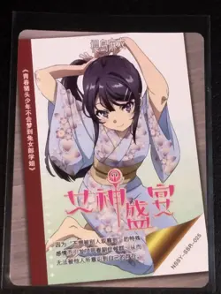 Goddess Story Trading Card Waifu SSR Seishun Buta Yaro Mai Sakurajima - Image 2