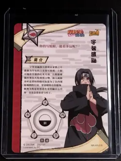Naruto AR Itachi Uchiha Trading Card Anime CCG TCG - Image 2