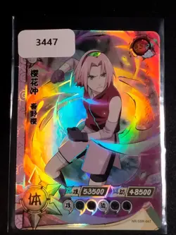 SSR Sakura Haruno Naruto Trading Card Anime CCG TCG - Image 1
