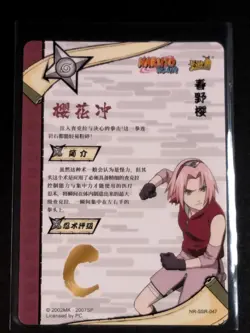 SSR Sakura Haruno Naruto Trading Card Anime CCG TCG - Image 2