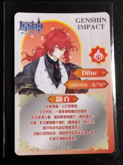 SSR Diluc Genshin Impact Collectible Trading Card TCG CCG - Image 2