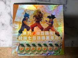 Dragon Ball Trading Collectible Cards Booster Box TCG CCG 20 Packs - Image 3