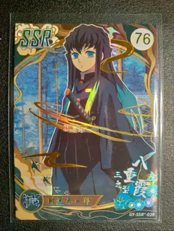 SSR Muichiro Tokito Demon Slayer Trading Cards Kimetsu No Yaiba CCG - Image 1