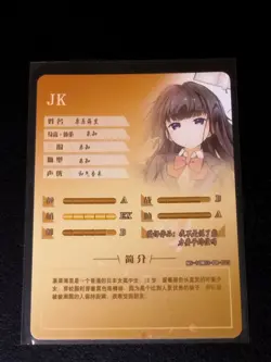 Goddess Story Trading Card Waifu PR Watashi, Nouryoku wa Heikinchi Kurihara - Image 2
