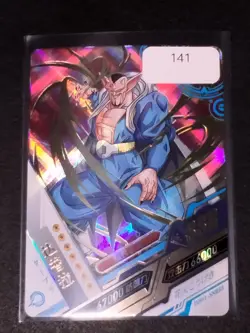 SSR Dabura Dragon Ball Trading Cards CCG COMBINE SHIPPING - Image 1