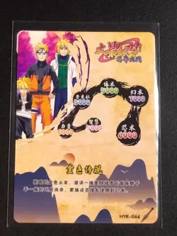 Naruto SSR Minato Namikaze Trading Card Anime CCG TCG - Image 2