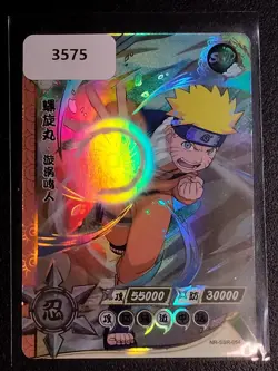 Naruto SSR Naruto Uzumaki Trading Card Anime CCG TCG - Image 1