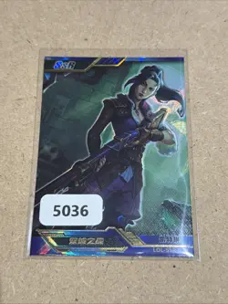 SSR Arcane Caitlyn League of Legends Collectible Trading Card Game CCG TCG - Image 1