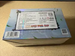 Naruto Kayou Official Trading Card Booster Box TIER 3 WAVE 4 - 20 Packs US SELL - Image 2