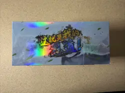 Naruto Kayou Official Trading Card Booster Box TIER 3 WAVE 4 - 20 Packs US SELL - Image 5